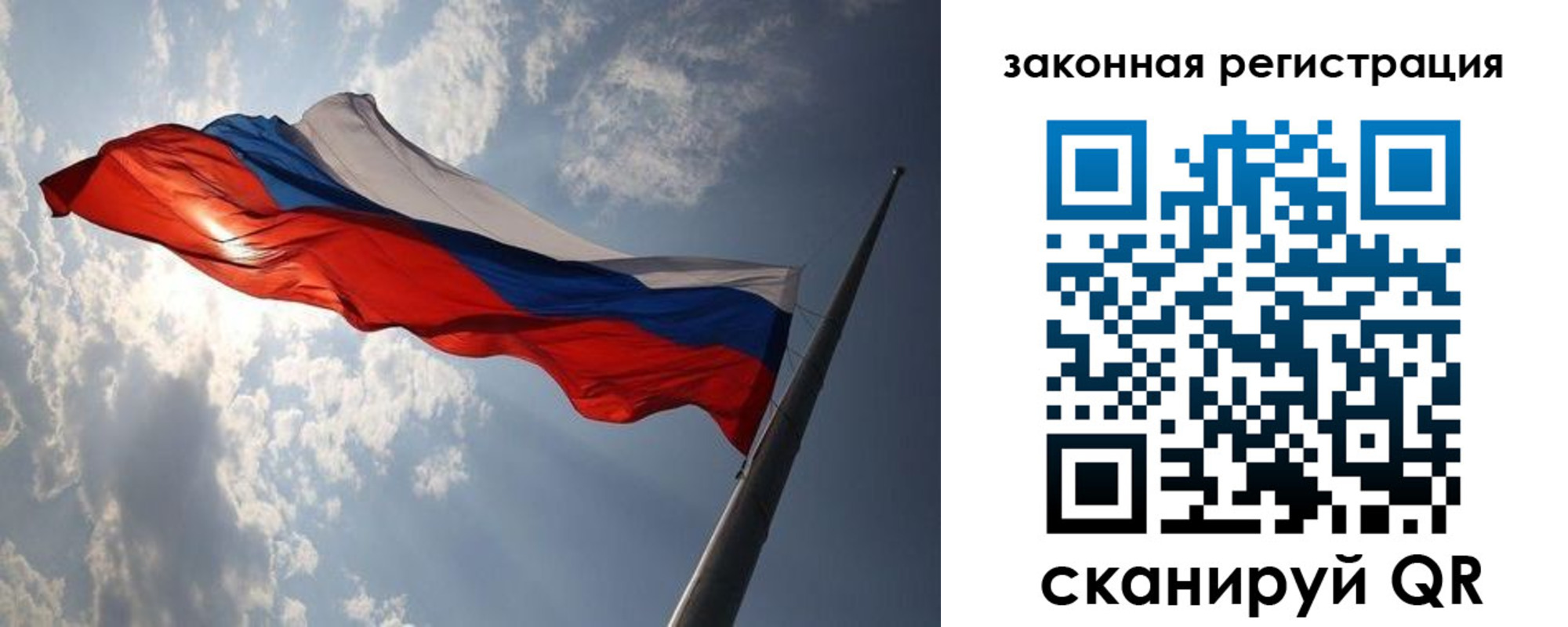 прописка ребенка в Выборге